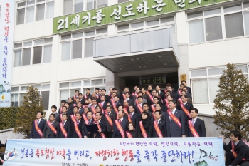 경북도의회, 일본 시마네현‘죽도의 날’행사 강행  강력히 규탄 대표이미지