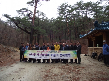 경상북도의회 산림정책연구회 ‘소나무 재선충병의 효율적 방제방안’  세미나 및 현장방문 대표이미지