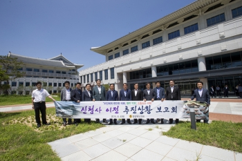 경북도의회, 신청사 이전 준비상항 점검‘비지땀’ 대표이미지