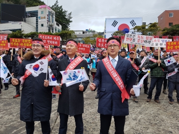 경북도의회 독도수호특별위원회 일본 시마네현 소위‘죽도의 날’기념행사 강력 규탄 대표이미지