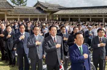 김응규의장 통일서원제 참석 대표이미지