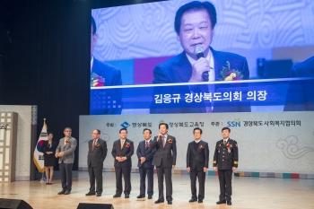 김응규의장 제2회 할매할배의 날 기념식 대표이미지