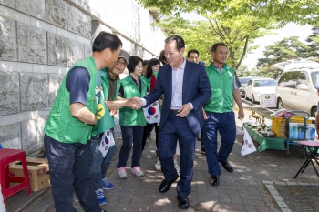 제7회 새마을날 기념식 대표이미지