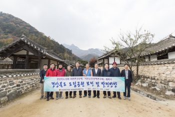 자연공원정책연구회 세미나 대표이미지