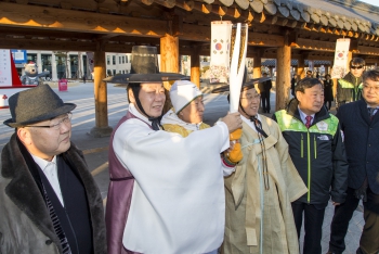 2018 평창동계올림픽 성화봉성 대표이미지