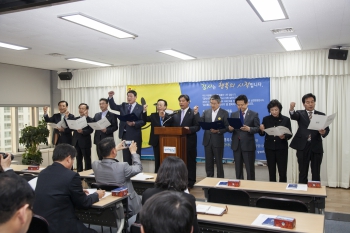 일본 고등학교 교과서 검정결과 왜곡관련 규탄성명서 발표 대표이미지