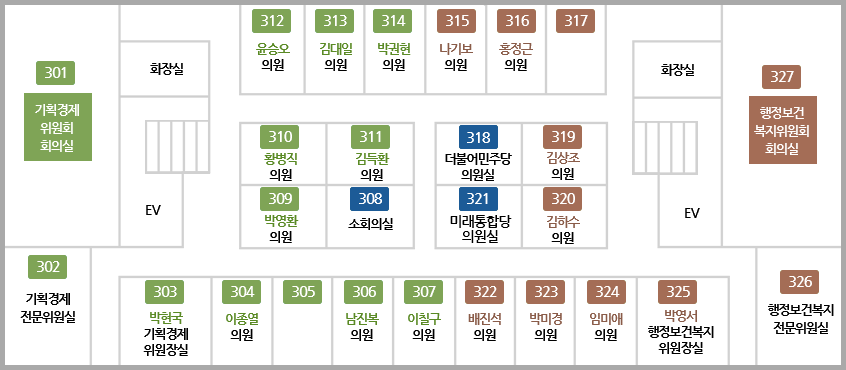 3층 청사안내도: 표를 제공합니다.