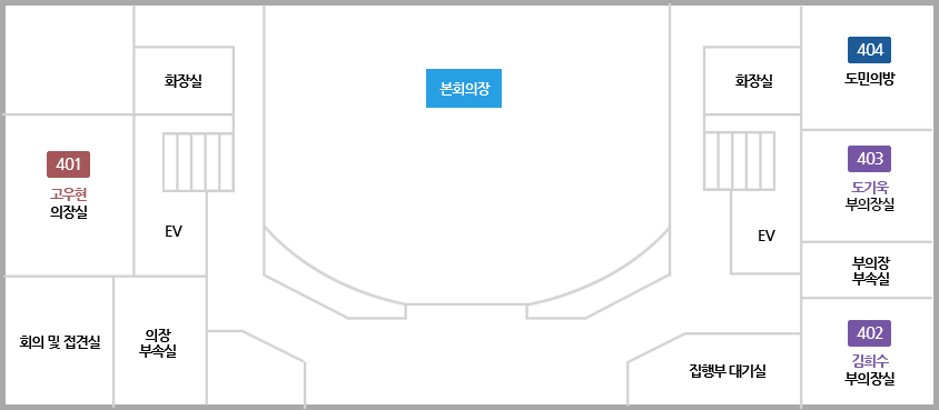 4층 청사안내도: 표를 제공합니다.