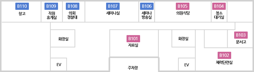 지하1층 청사안내도: 표를 제공합니다.