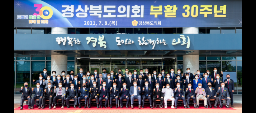 의회 활동사진4